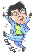 Fann Fun Daddy Go sticker #9697755