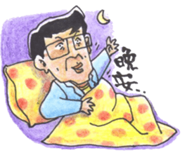 Fann Fun Daddy Go sticker #9697757