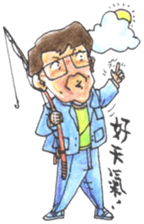 Fann Fun Daddy Go sticker #9697759