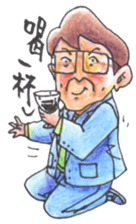 Fann Fun Daddy Go sticker #9697762