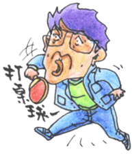 Fann Fun Daddy Go sticker #9697764