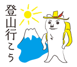 North Animals! sticker #9697814