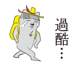 North Animals! sticker #9697819