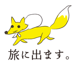 North Animals! sticker #9697820