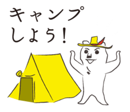 North Animals! sticker #9697824
