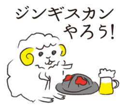 North Animals! sticker #9697831