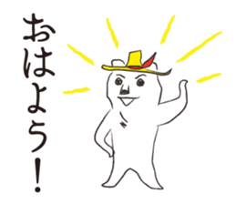 North Animals! sticker #9697846