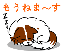 MOFU-dog GONBEI sticker #9697930