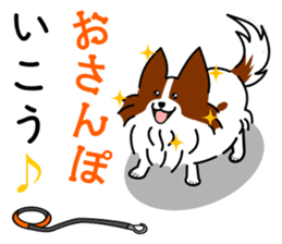 MOFU-dog GONBEI sticker #9697931