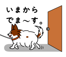 MOFU-dog GONBEI sticker #9697932