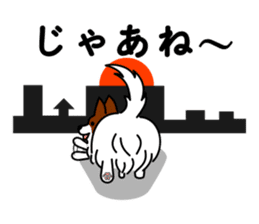 MOFU-dog GONBEI sticker #9697934