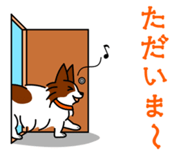MOFU-dog GONBEI sticker #9697935