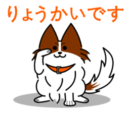 MOFU-dog GONBEI sticker #9697938