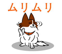 MOFU-dog GONBEI sticker #9697939