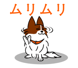 MOFU-dog GONBEI sticker #9697939