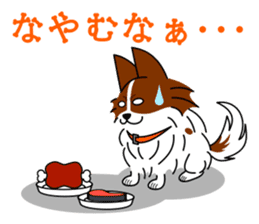 MOFU-dog GONBEI sticker #9697942