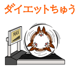 MOFU-dog GONBEI sticker #9697945
