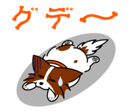 MOFU-dog GONBEI sticker #9697946