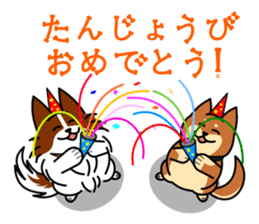 MOFU-dog GONBEI sticker #9697947