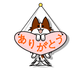 MOFU-dog GONBEI sticker #9697948