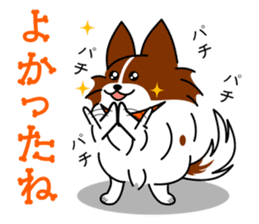 MOFU-dog GONBEI sticker #9697950