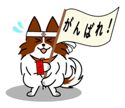 MOFU-dog GONBEI sticker #9697951
