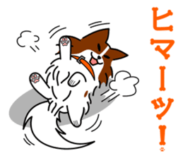 MOFU-dog GONBEI sticker #9697955