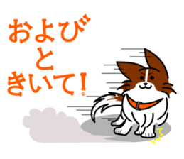 MOFU-dog GONBEI sticker #9697958
