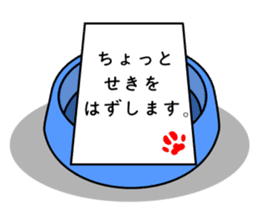 MOFU-dog GONBEI sticker #9697961