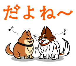 MOFU-dog GONBEI sticker #9697962