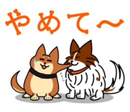 MOFU-dog GONBEI sticker #9697963