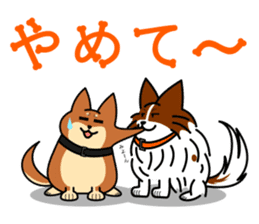 MOFU-dog GONBEI sticker #9697963