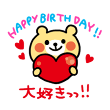 Birthday and celebrations stickers sticker #9698050