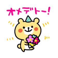 Birthday and celebrations stickers sticker #9698052