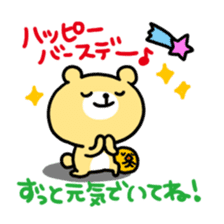 Birthday and celebrations stickers sticker #9698056