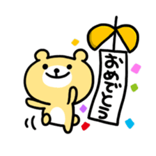 Birthday and celebrations stickers sticker #9698059