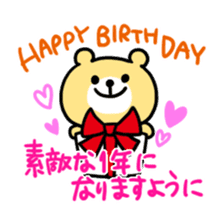Birthday and celebrations stickers sticker #9698060