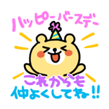 Birthday and celebrations stickers sticker #9698065