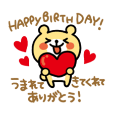 Birthday and celebrations stickers sticker #9698067