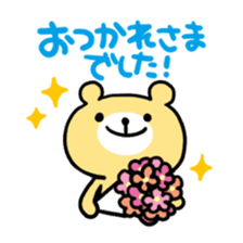 Birthday and celebrations stickers sticker #9698070