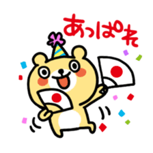 Birthday and celebrations stickers sticker #9698071
