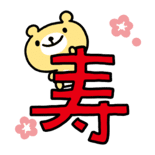 Birthday and celebrations stickers sticker #9698072