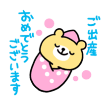 Birthday and celebrations stickers sticker #9698080