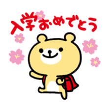 Birthday and celebrations stickers sticker #9698083