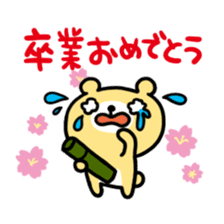 Birthday and celebrations stickers sticker #9698084