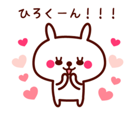 hiro only rabbit stickers sticker #9698288