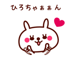 hiro only rabbit stickers sticker #9698291