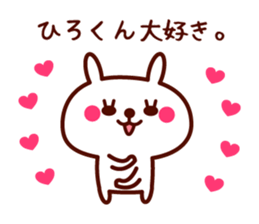 hiro only rabbit stickers sticker #9698292