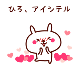 hiro only rabbit stickers sticker #9698293