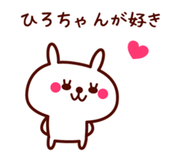 hiro only rabbit stickers sticker #9698294